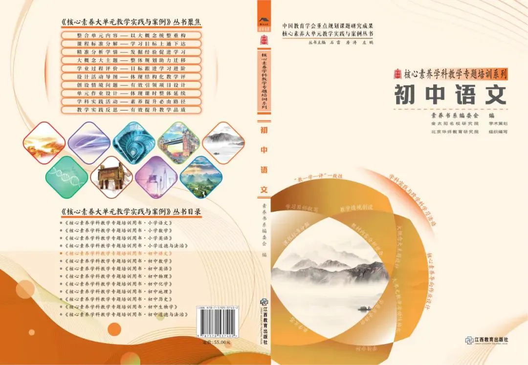 为什么模拟训练是篮球发展的重要环节_1