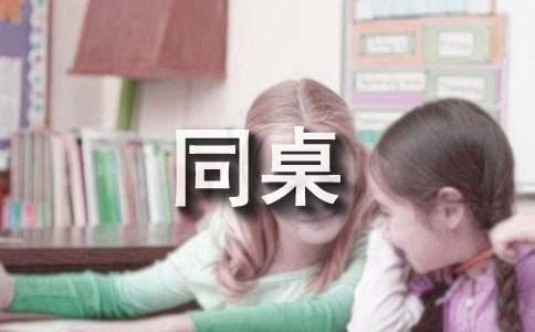 如何利用数据分析优化大前锋的训练效果?_2