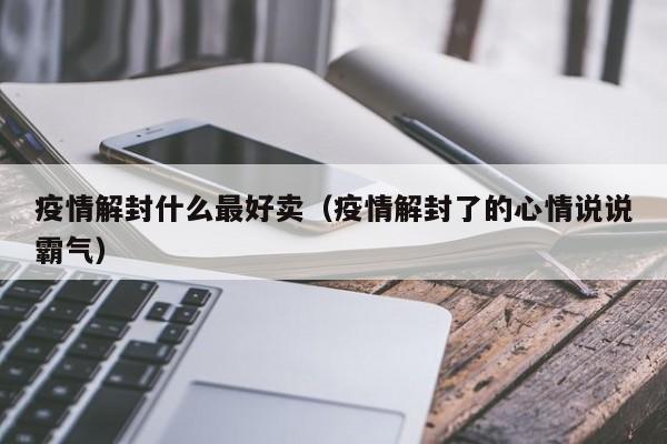 篮球教练队长训练计划书怎么写的_1